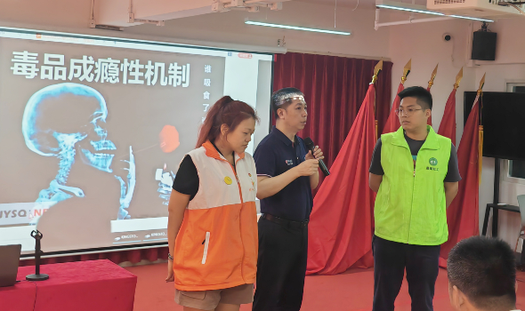 越秀区禁毒社工专业知识
